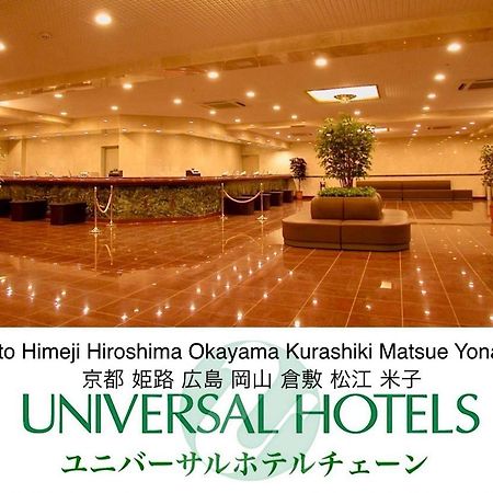 Okayama Universal Hotel Annex Dış mekan fotoğraf