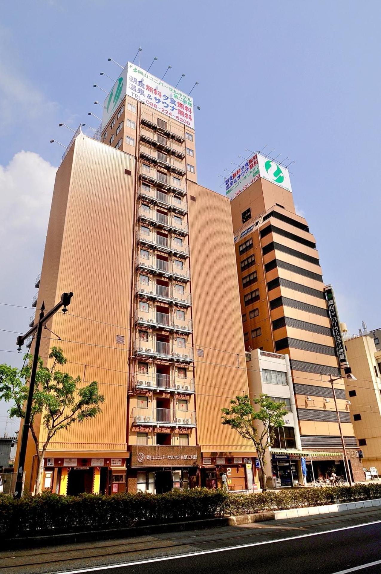 Okayama Universal Hotel Annex Dış mekan fotoğraf